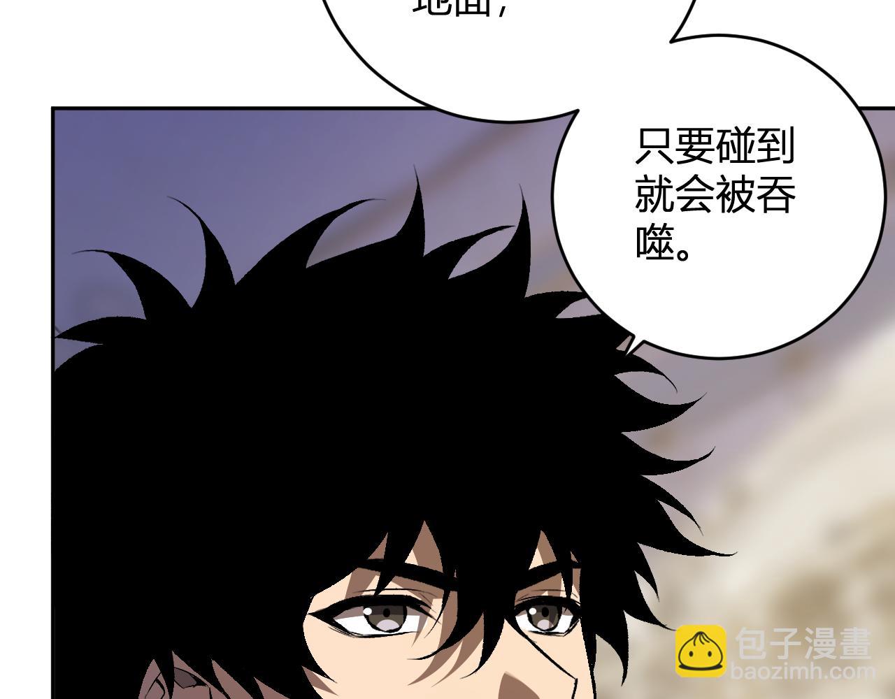 第55话  二百层！堕天使小酌(1/3)-第54话