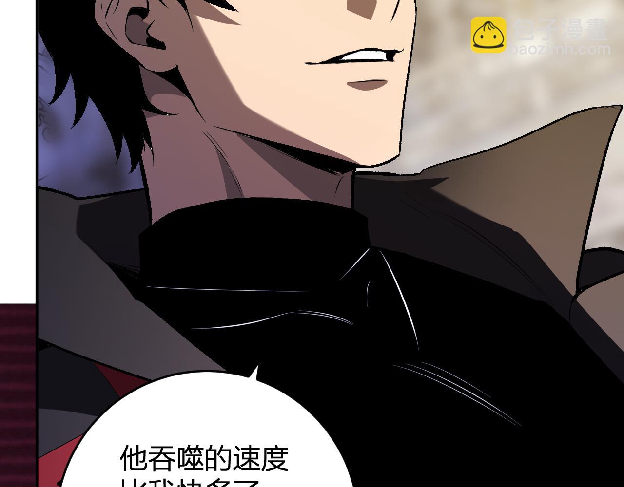 第55话  二百层！堕天使小酌(1/3)-第54话