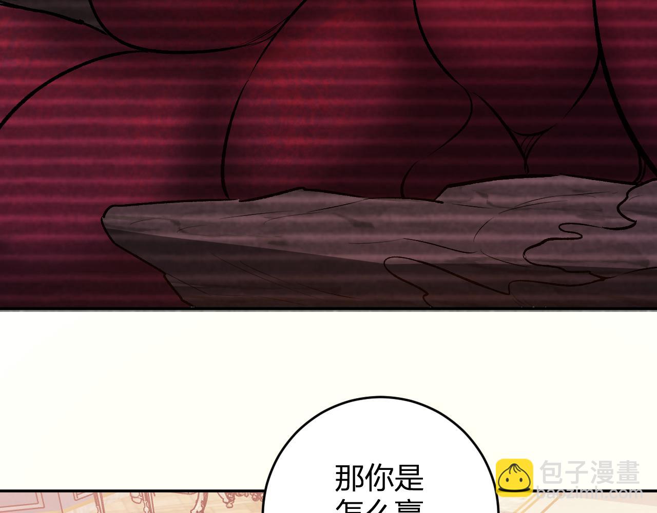 第55话  二百层！堕天使小酌(1/3)-第54话