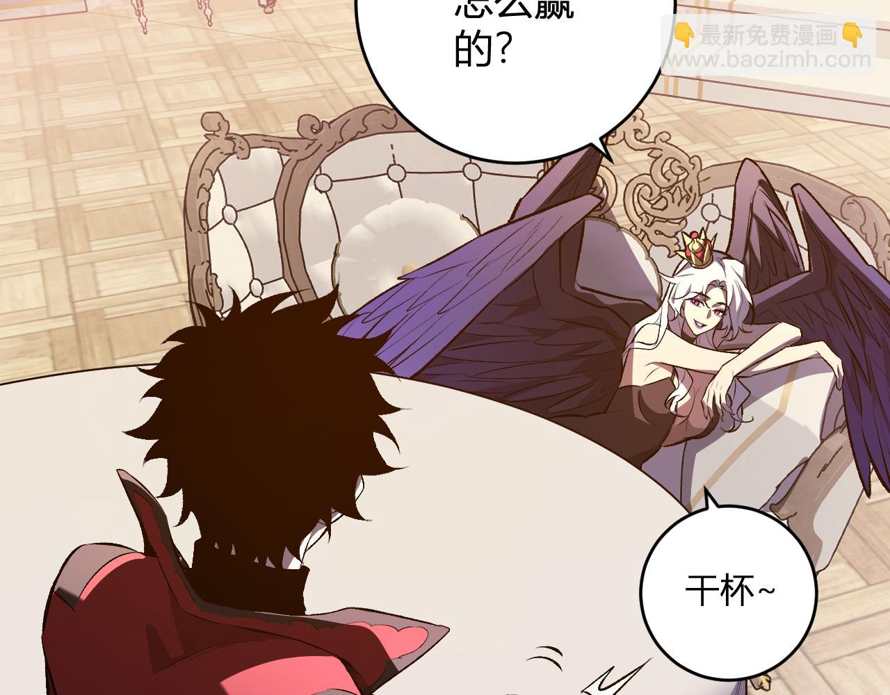 第55话  二百层！堕天使小酌(1/3)-第54话