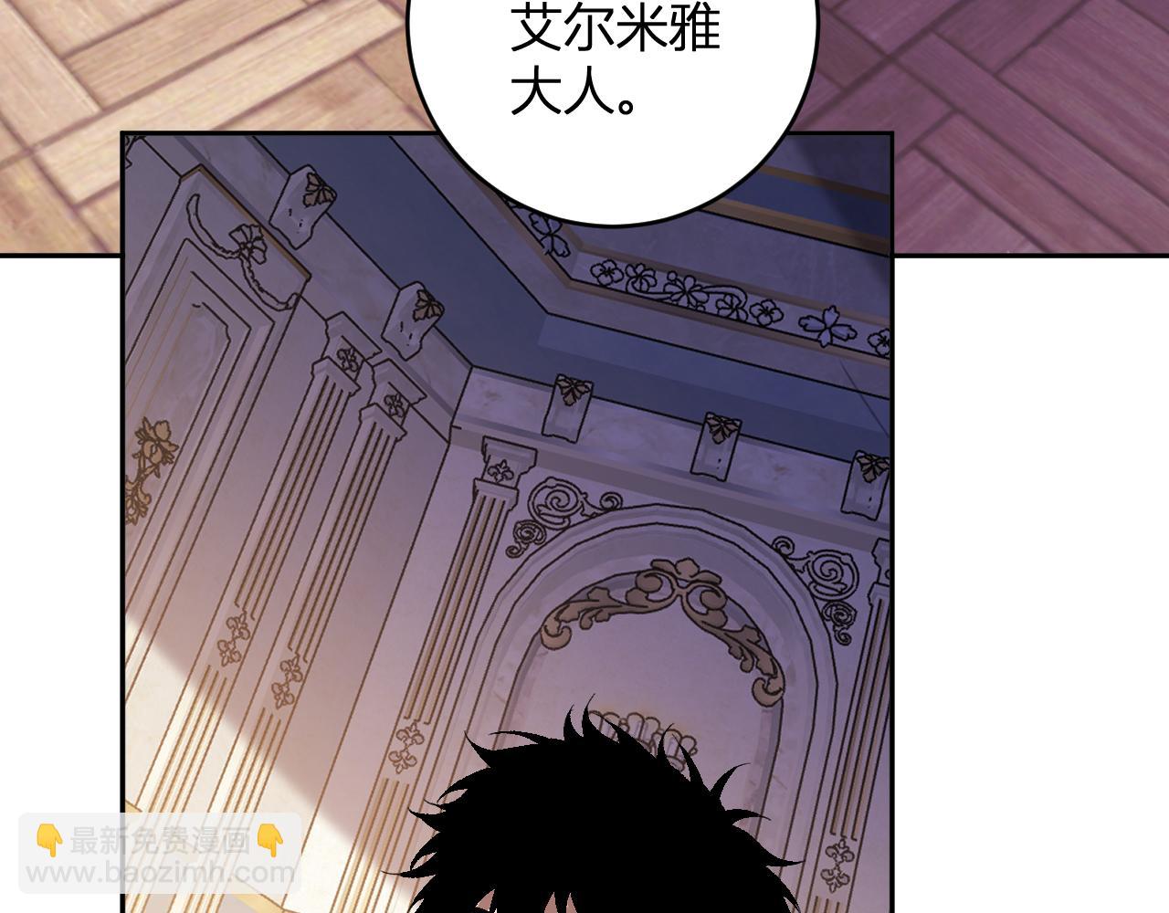 第55话  二百层！堕天使小酌(1/3)-第54话