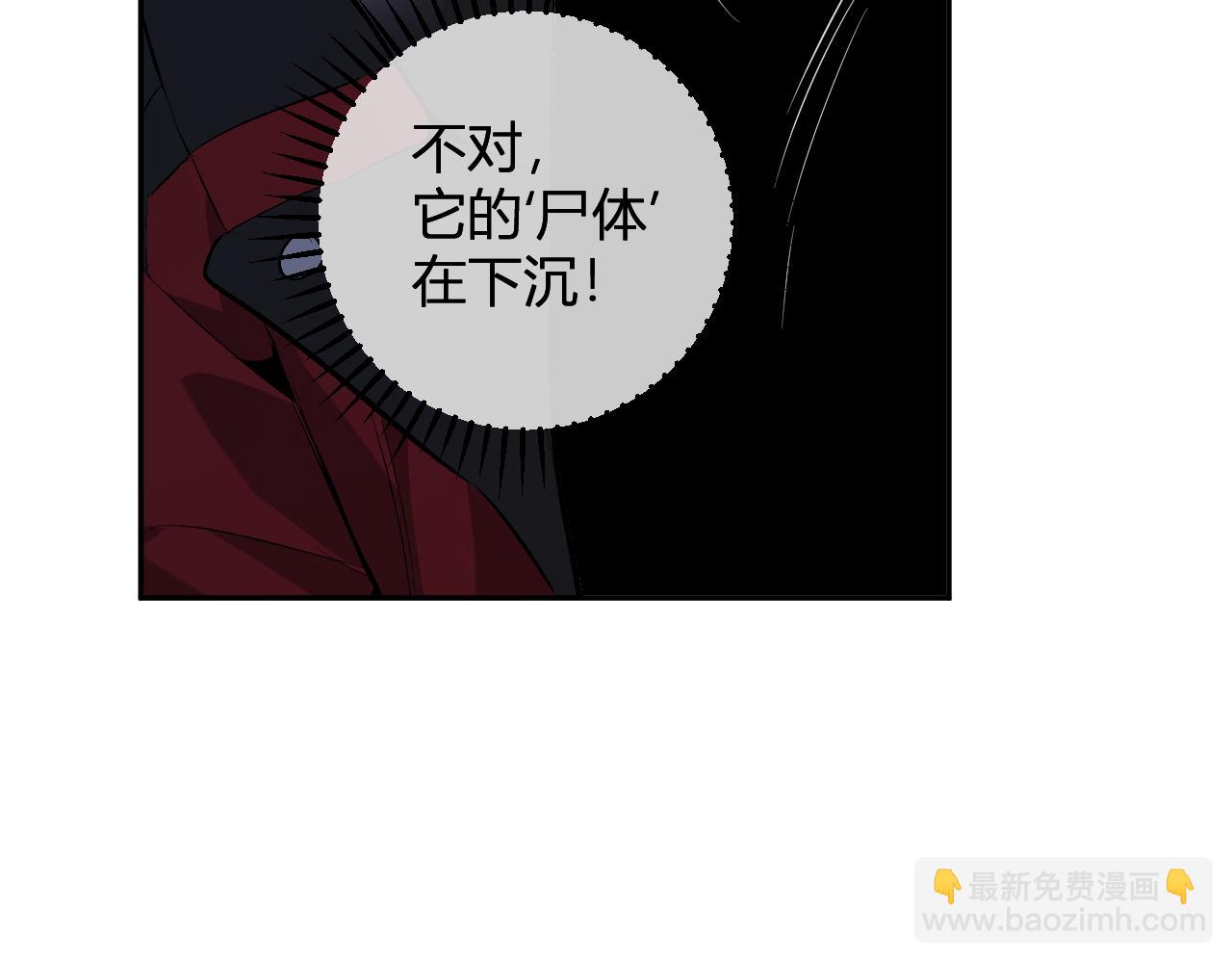 第56话  迷宫中隐藏的机会(1/3)-第56话