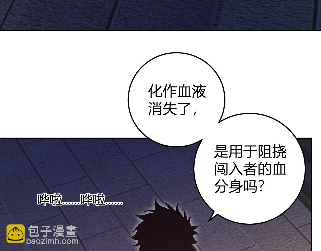 第56话  迷宫中隐藏的机会(1/3)-第56话