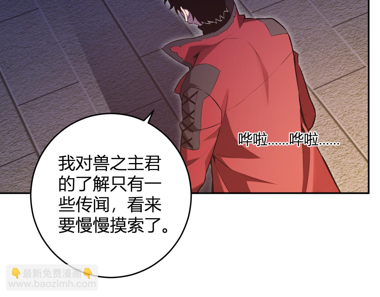 第56话  迷宫中隐藏的机会(1/3)-第56话