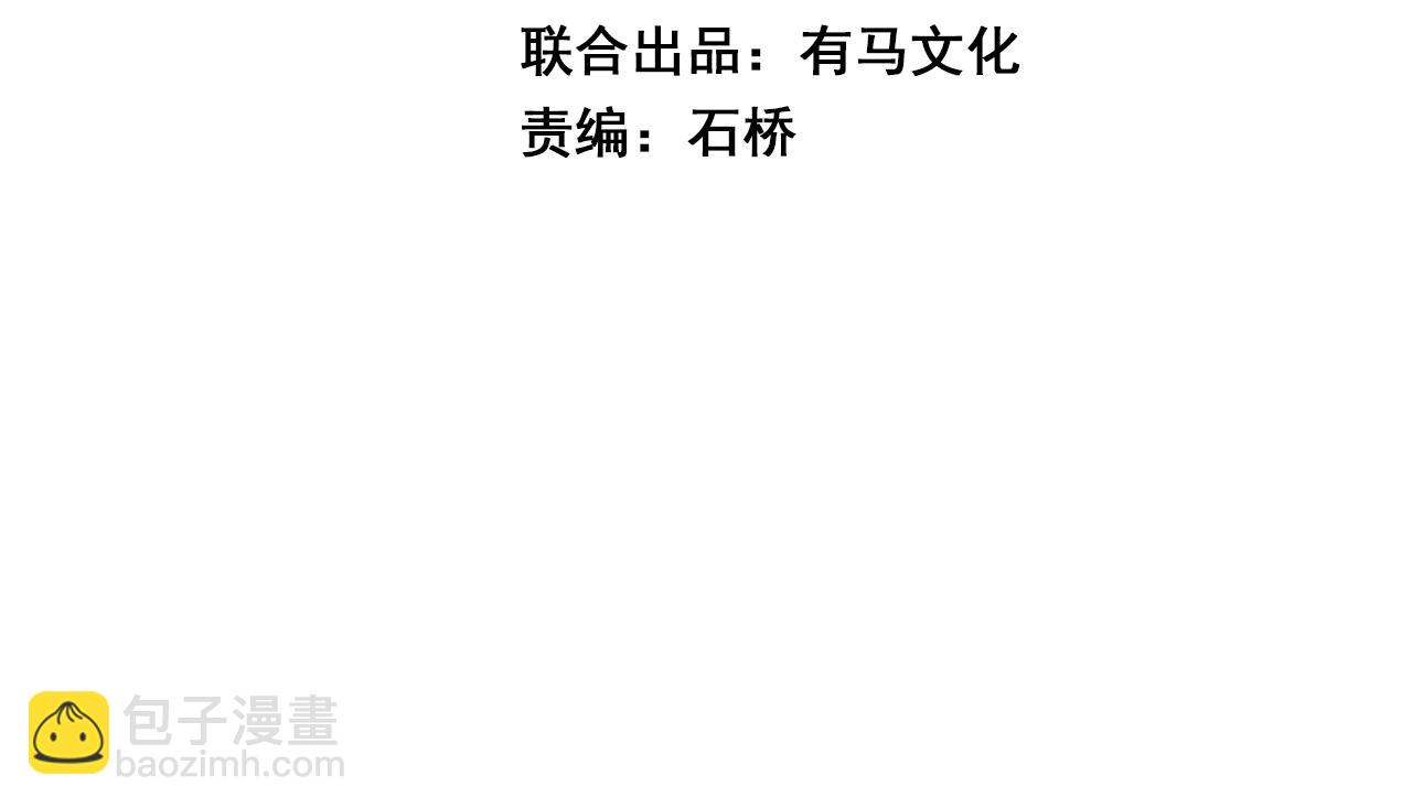 第56话  迷宫中隐藏的机会(1/3)-第56话