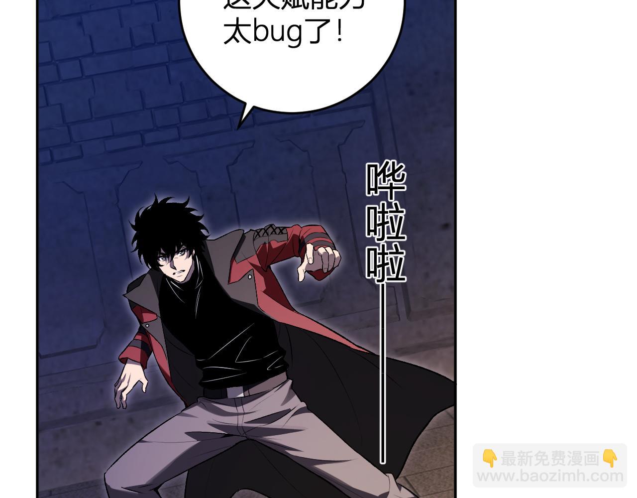 第56话  迷宫中隐藏的机会(1/3)-第56话