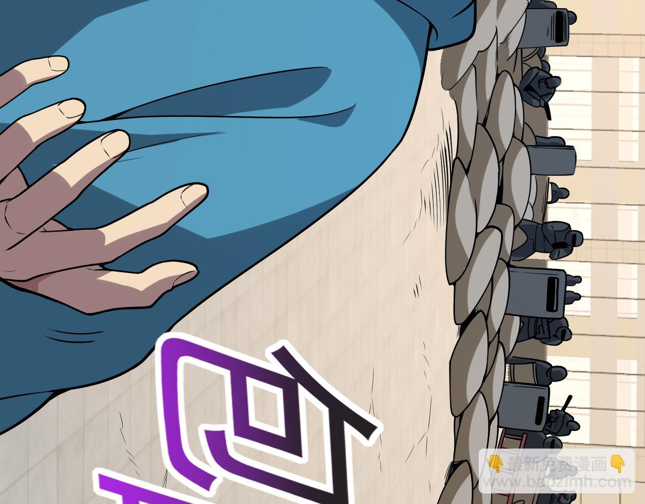 第6话 肉山核心(1/4)-第6话