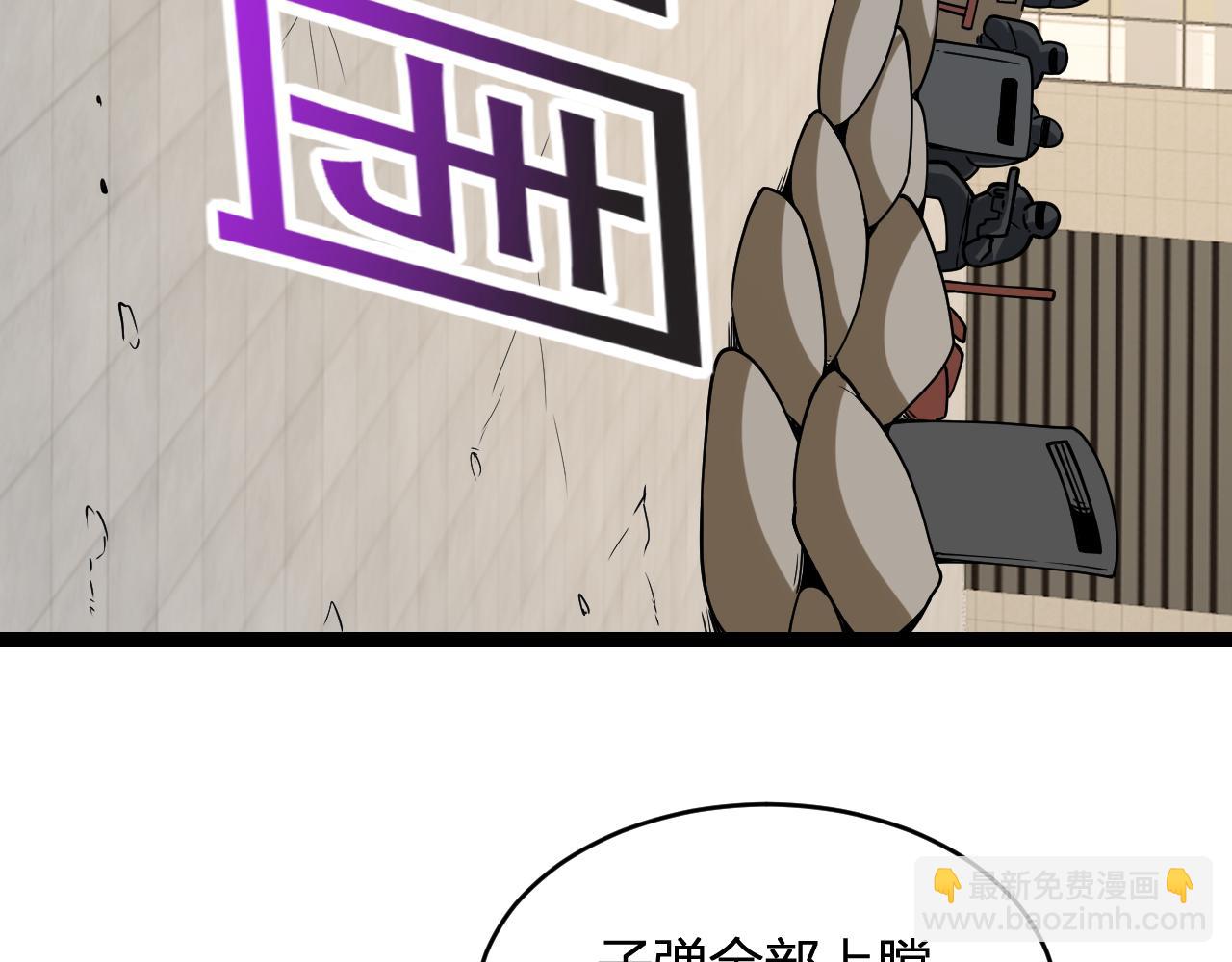 第6话 肉山核心(1/4)-第6话