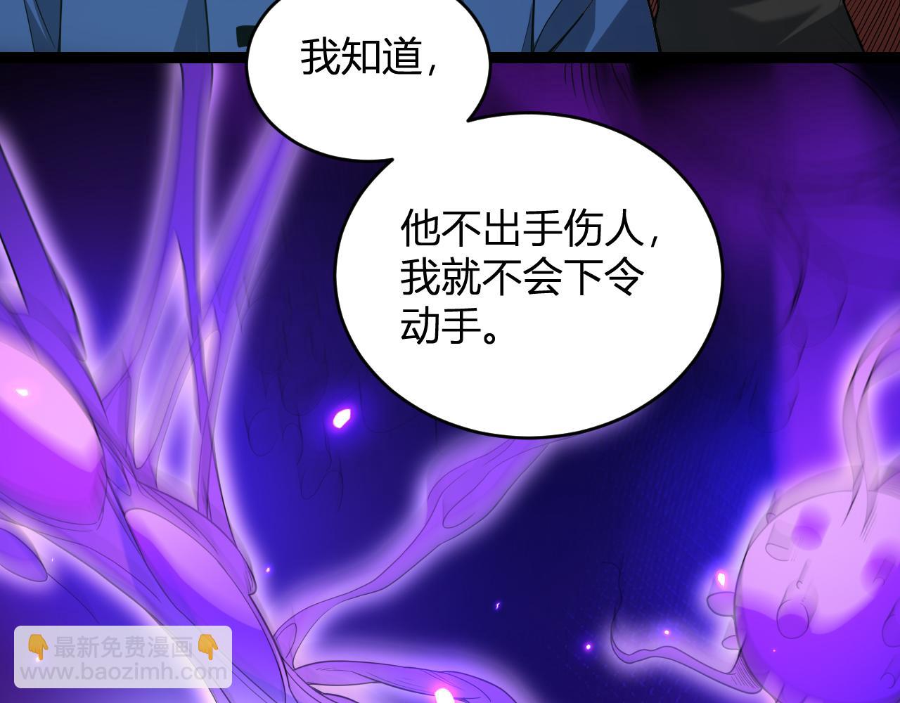 第6话 肉山核心(1/4)-第6话