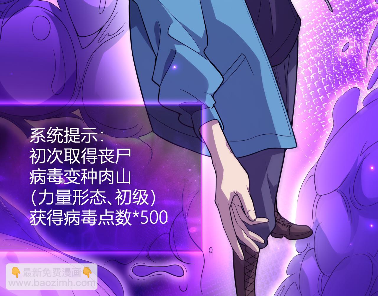 第6话 肉山核心(1/4)-第6话