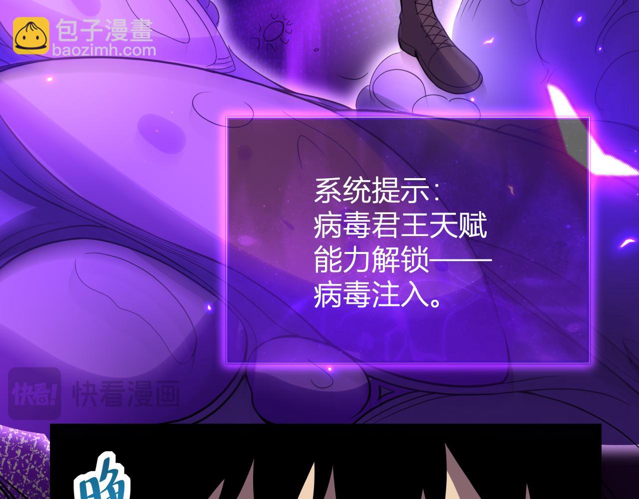 第6话 肉山核心(1/4)-第6话