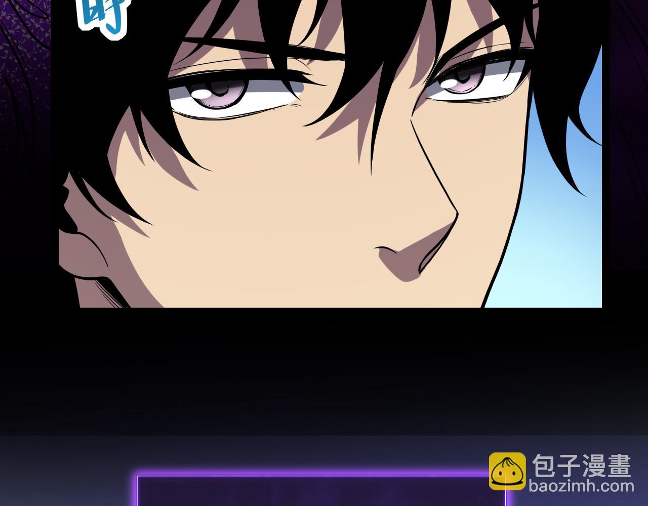 第6话 肉山核心(1/4)-第6话