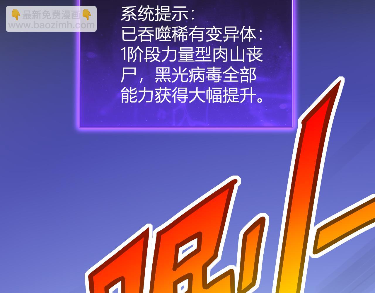 第6话 肉山核心(1/4)-第6话