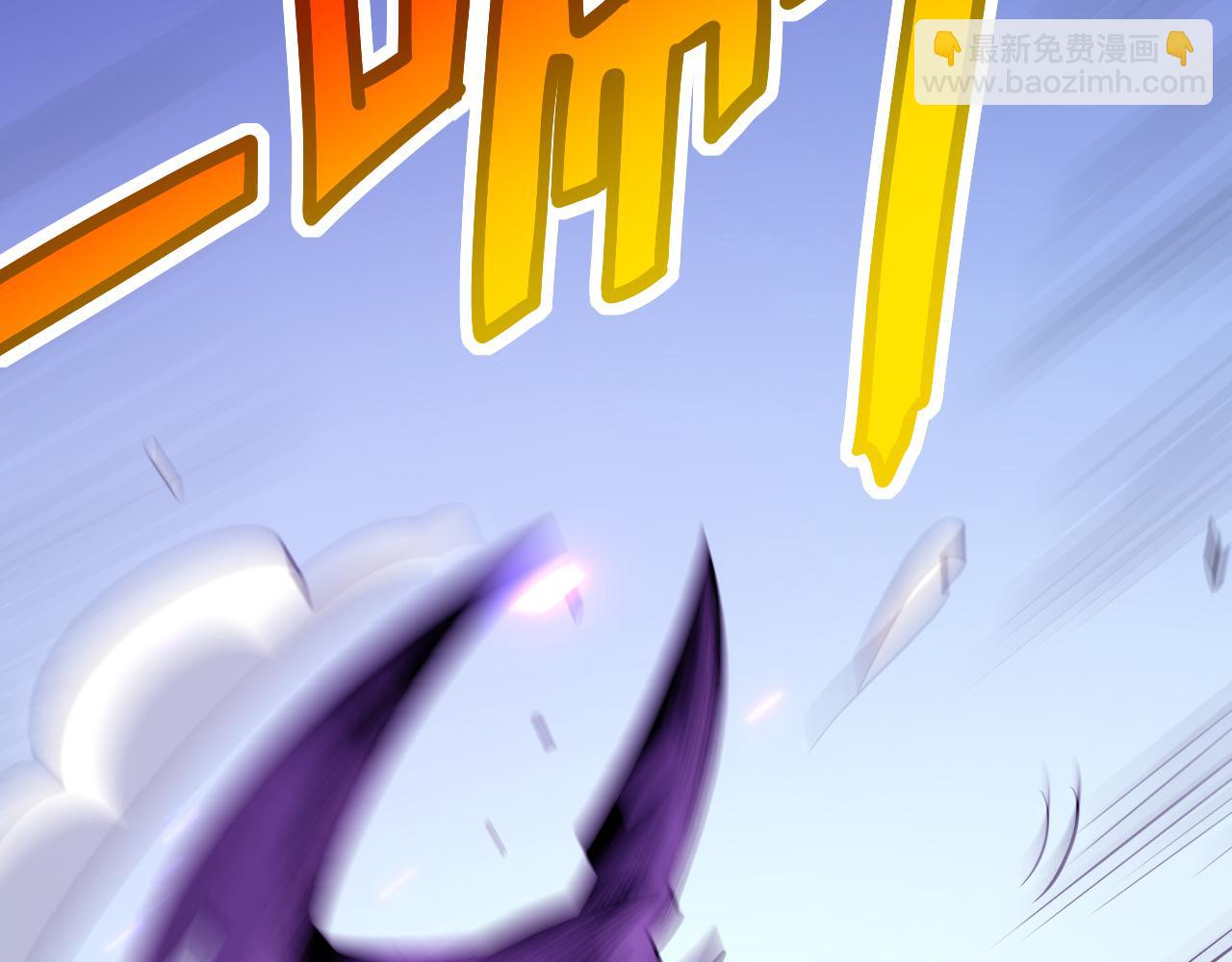 第6话 肉山核心(1/4)-第6话