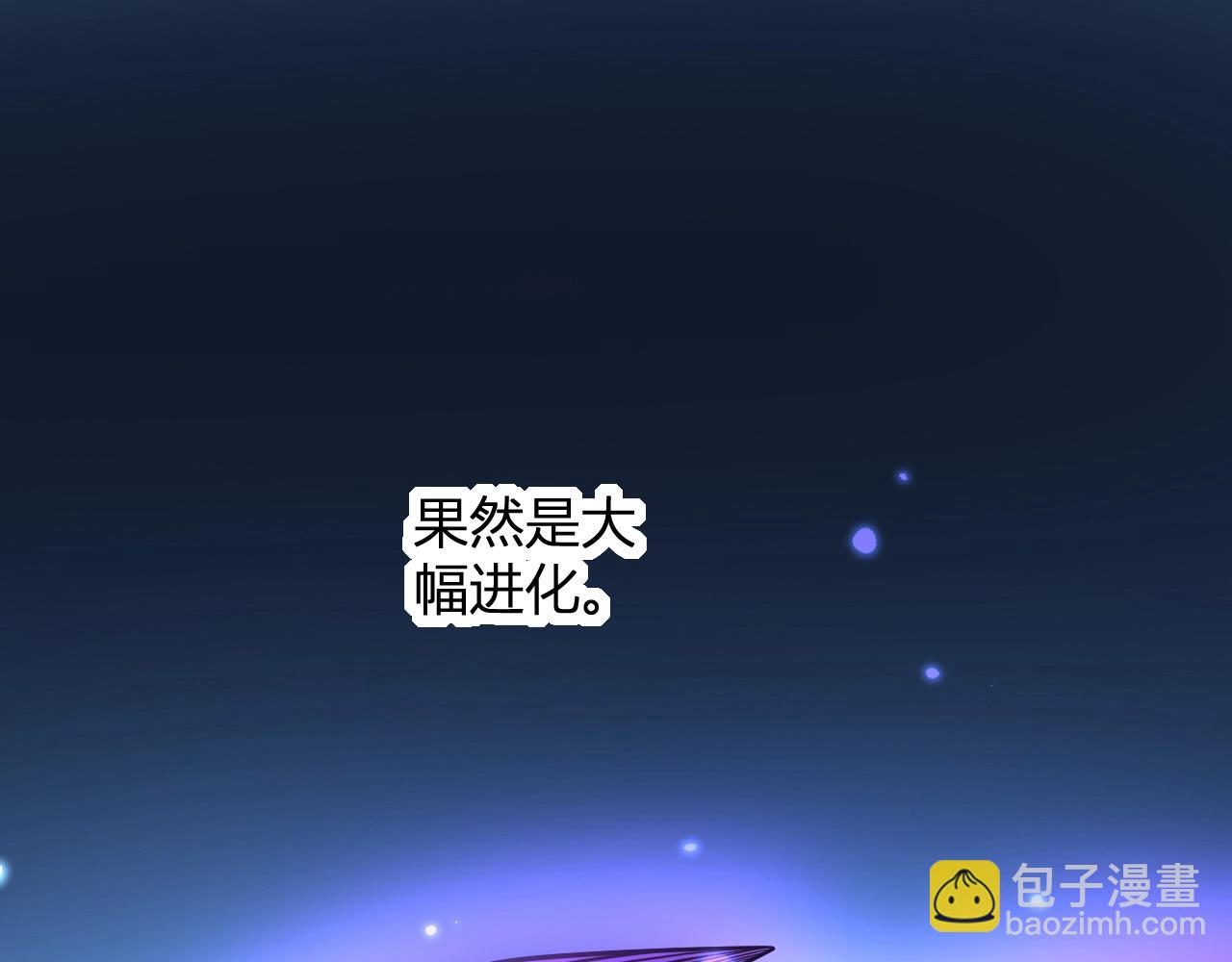 第6话 肉山核心(1/4)-第6话