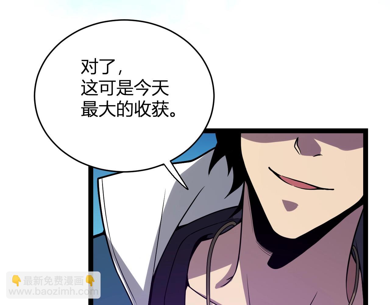 第6话 肉山核心(1/4)-第6话