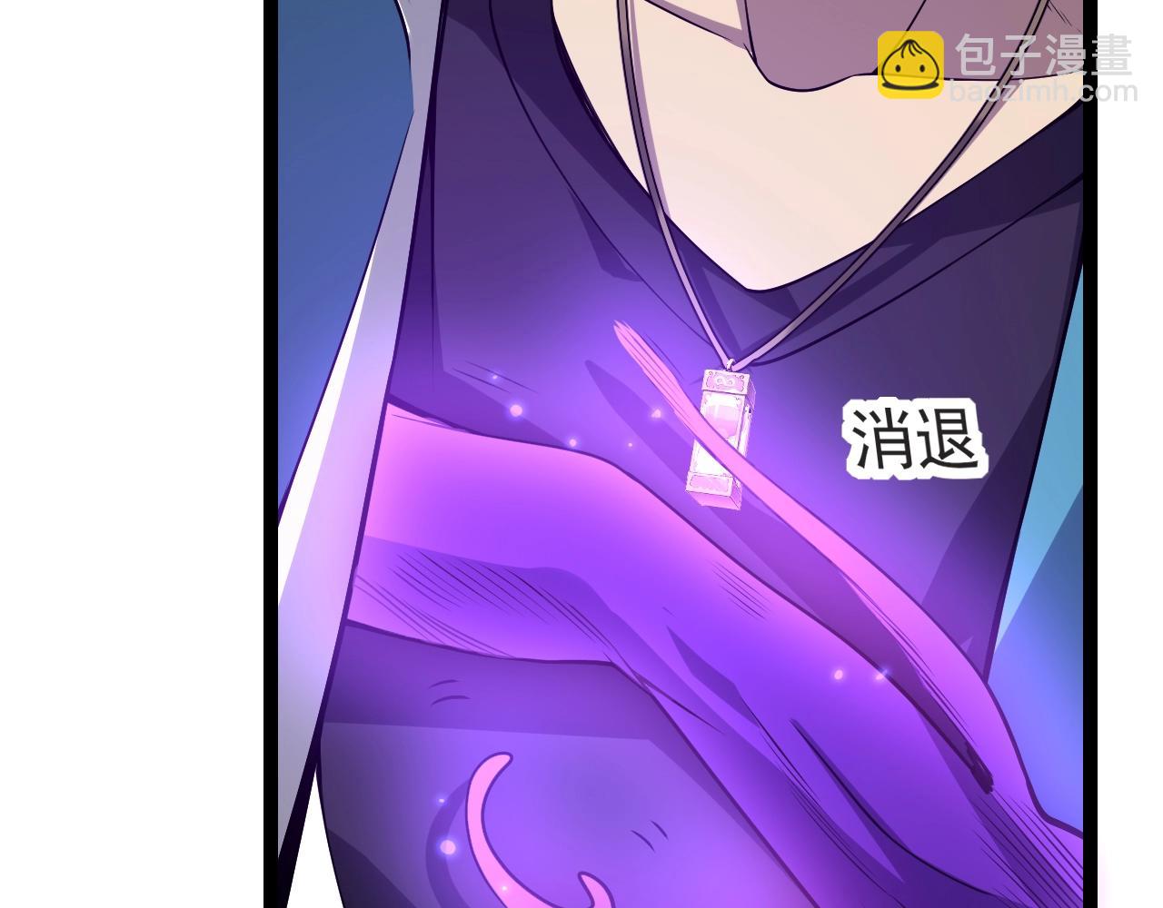 第6话 肉山核心(1/4)-第6话