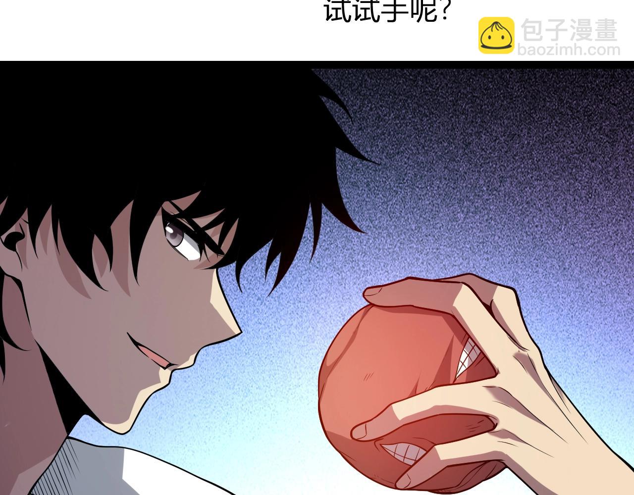 第6话 肉山核心(1/4)-第6话