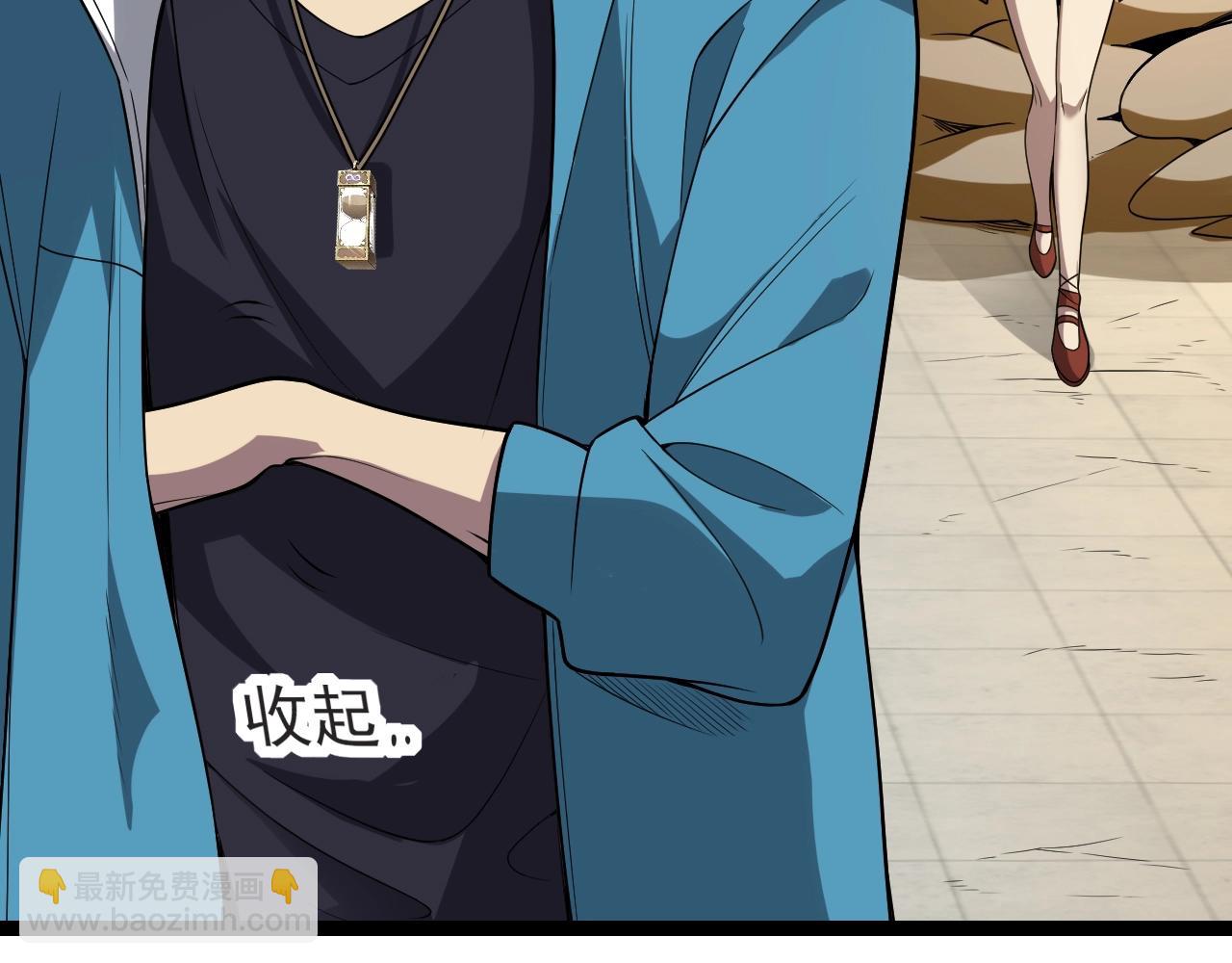 第6话 肉山核心(1/4)-第6话