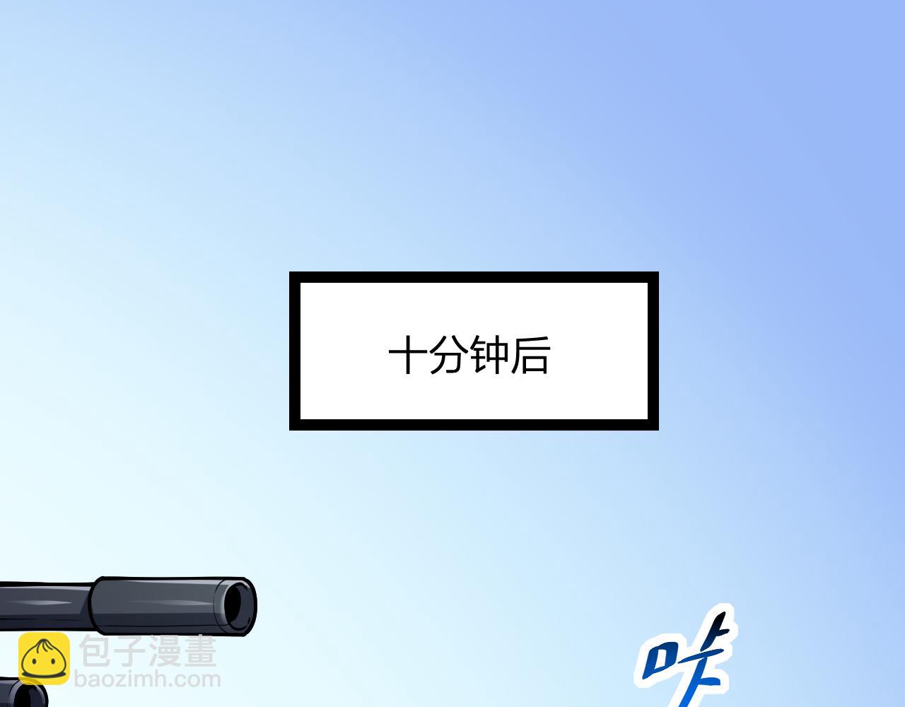 第6话 肉山核心(1/4)-第6话