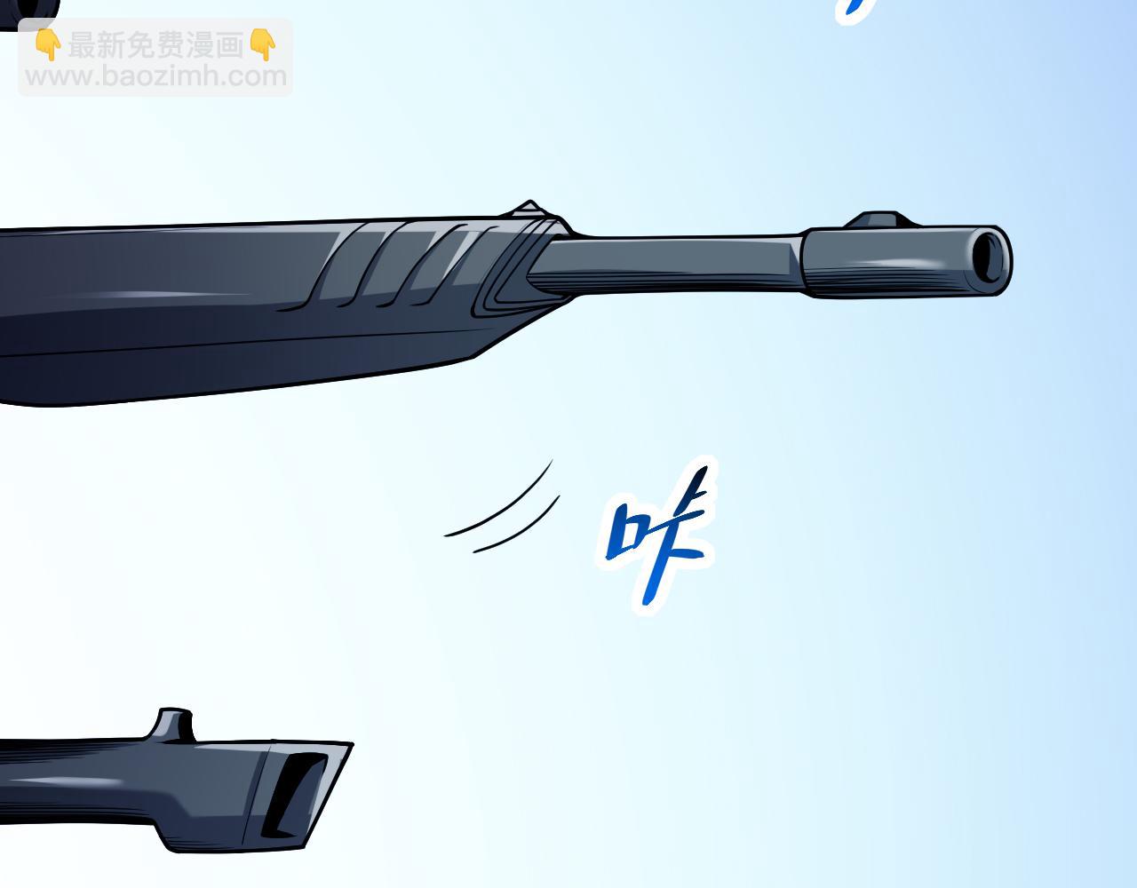 第6话 肉山核心(1/4)-第6话