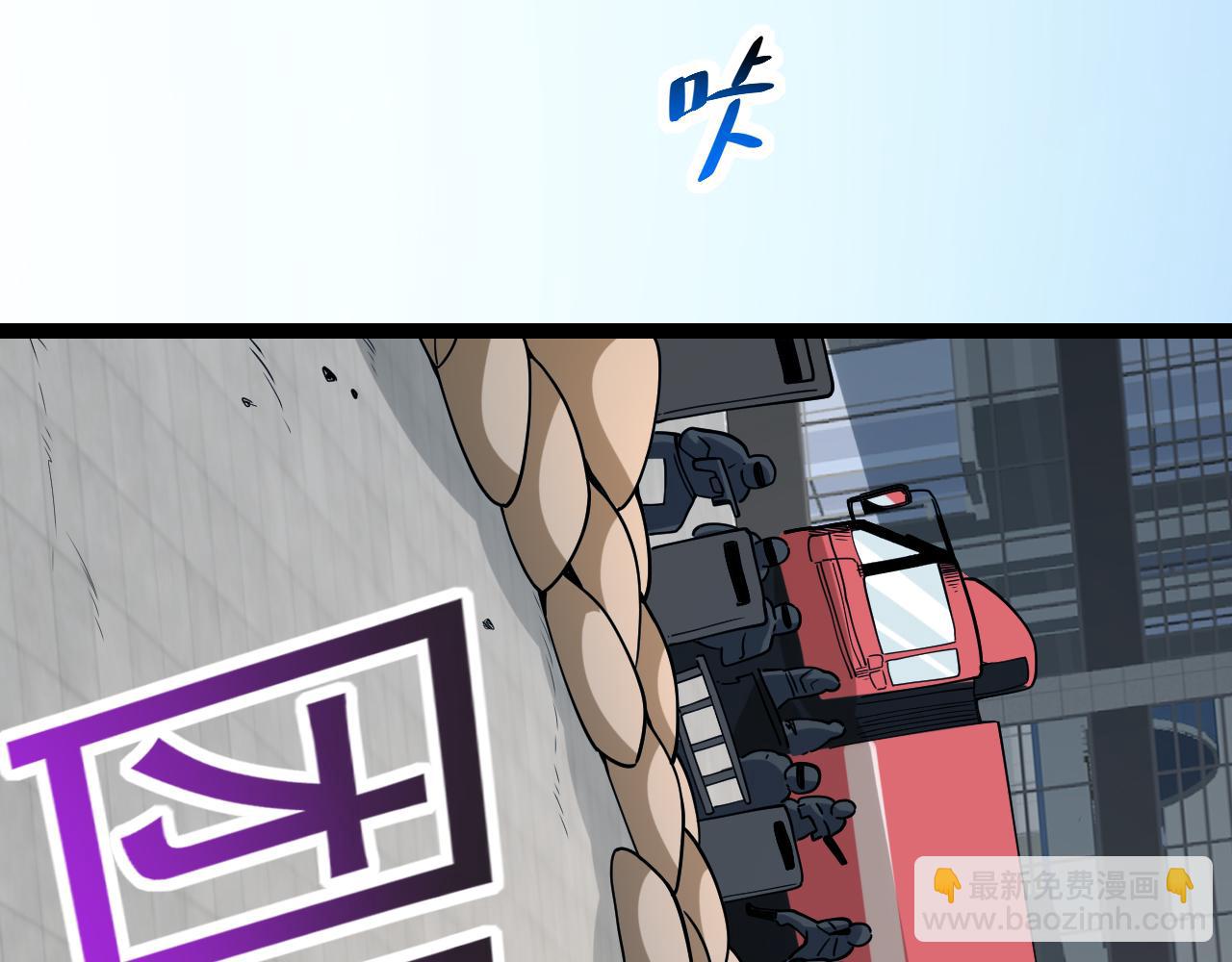 第6话 肉山核心(1/4)-第6话