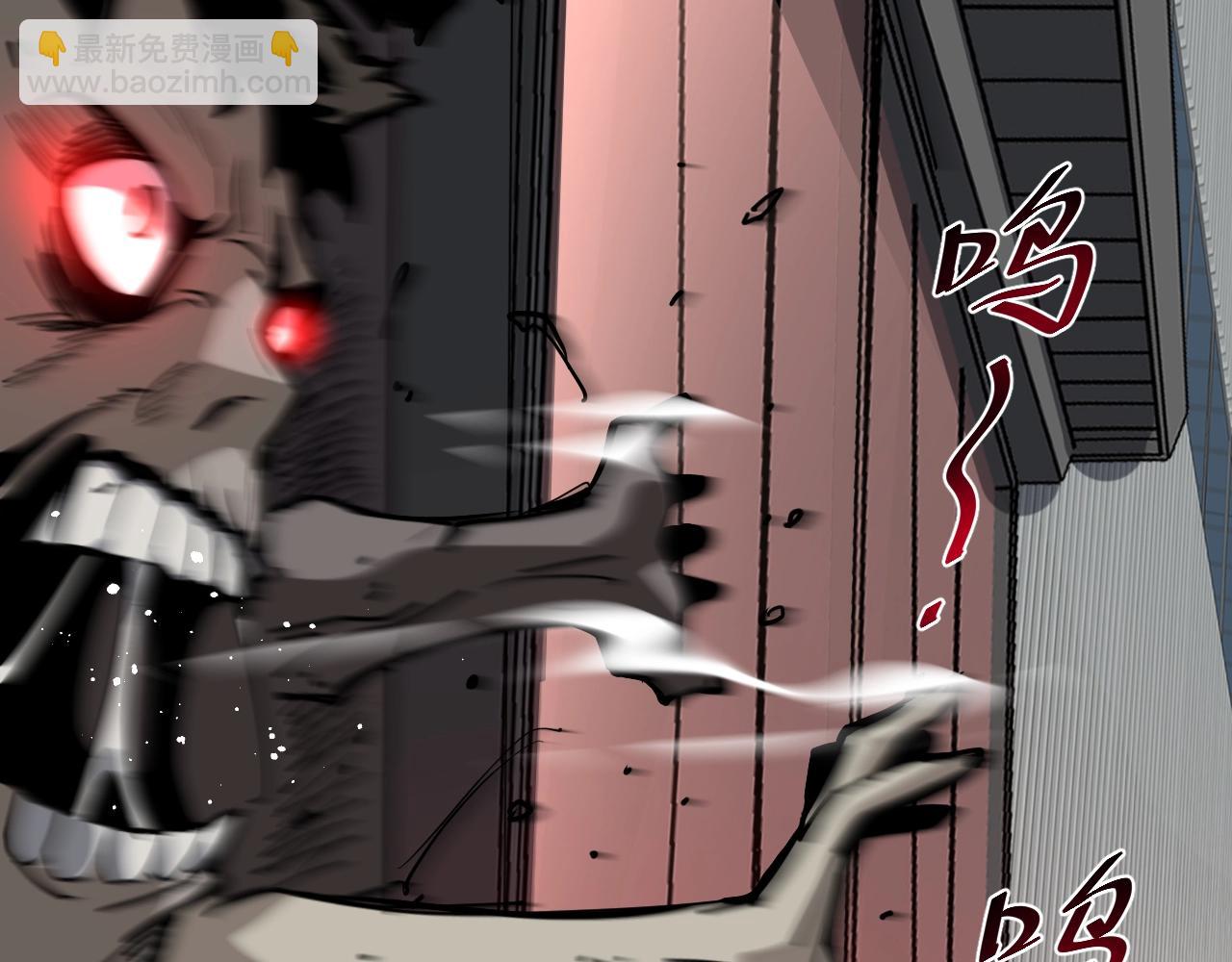 第8话 丧尸病毒血清(1/4)-第8话