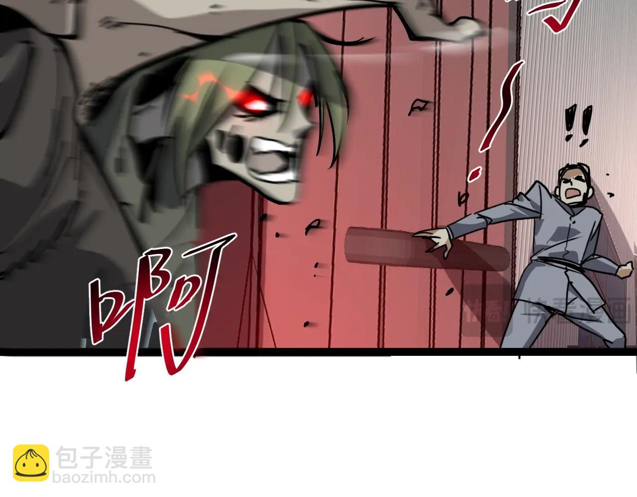 第8话 丧尸病毒血清(1/4)-第8话