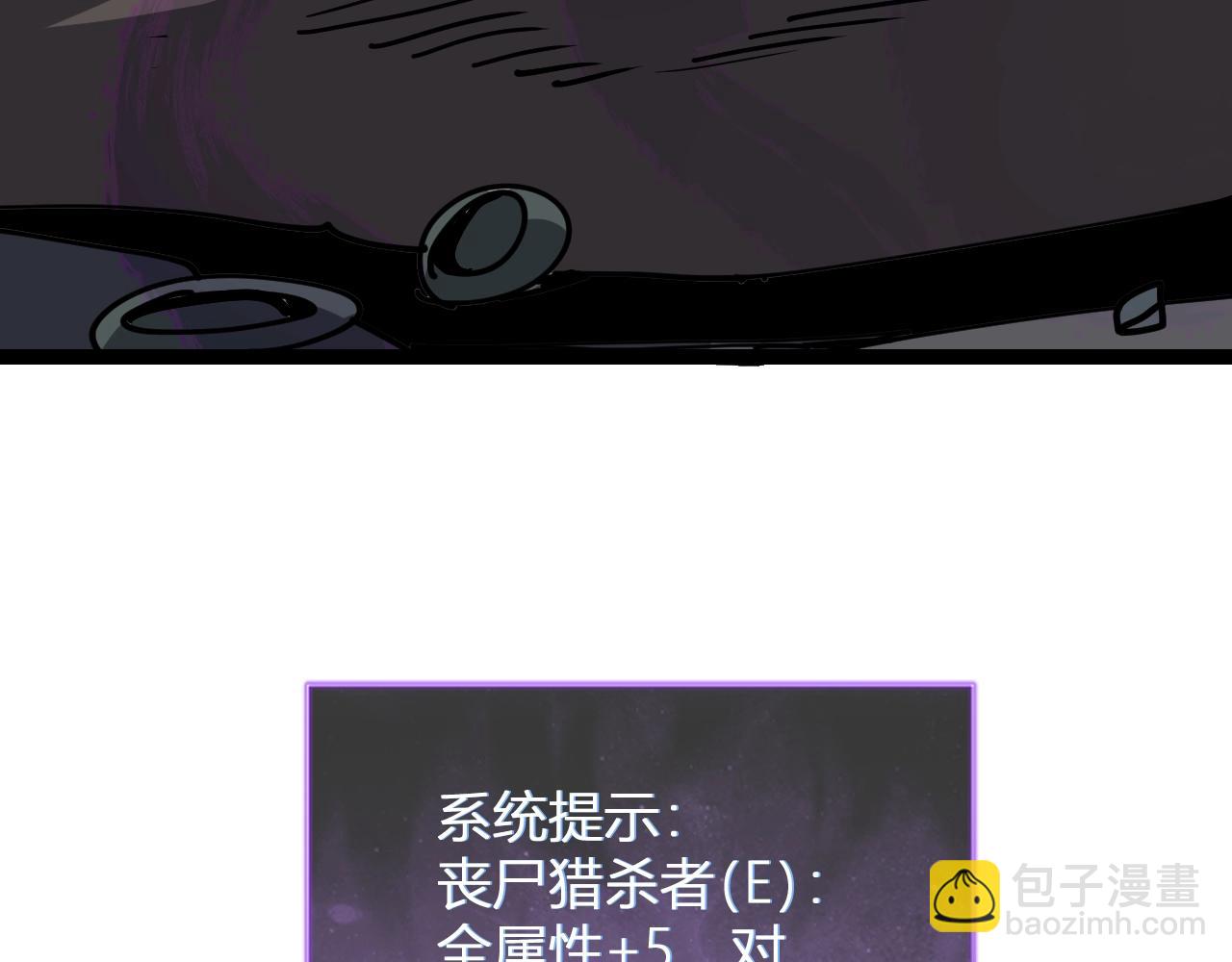 第8话 丧尸病毒血清(1/4)-第8话