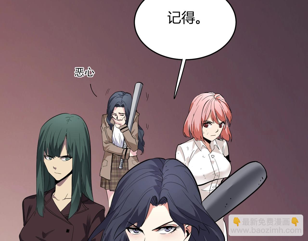 第8话 丧尸病毒血清(1/4)-第8话