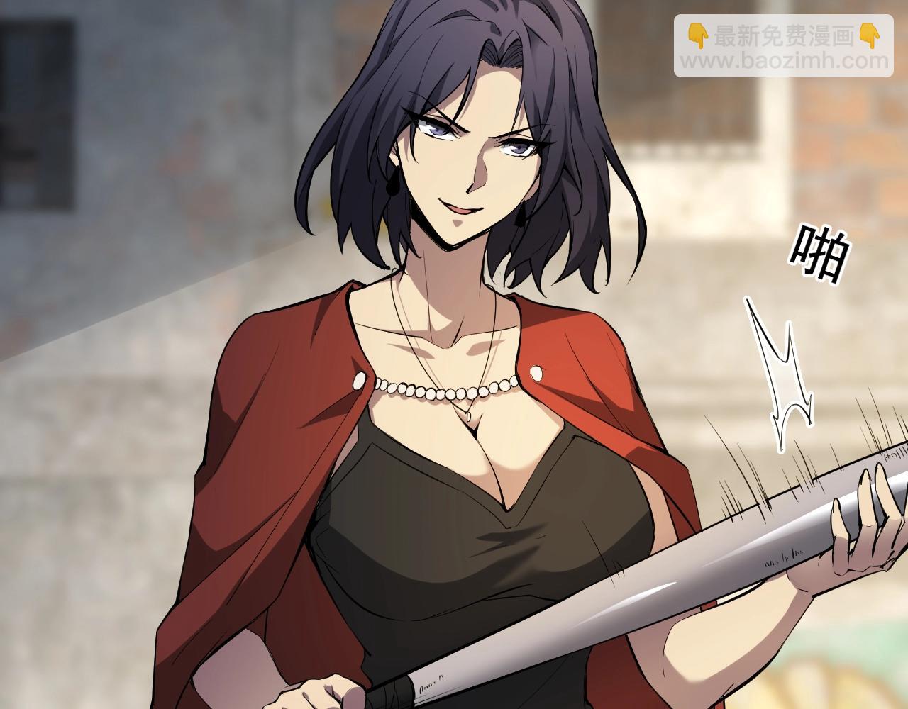 第8话 丧尸病毒血清(1/4)-第8话