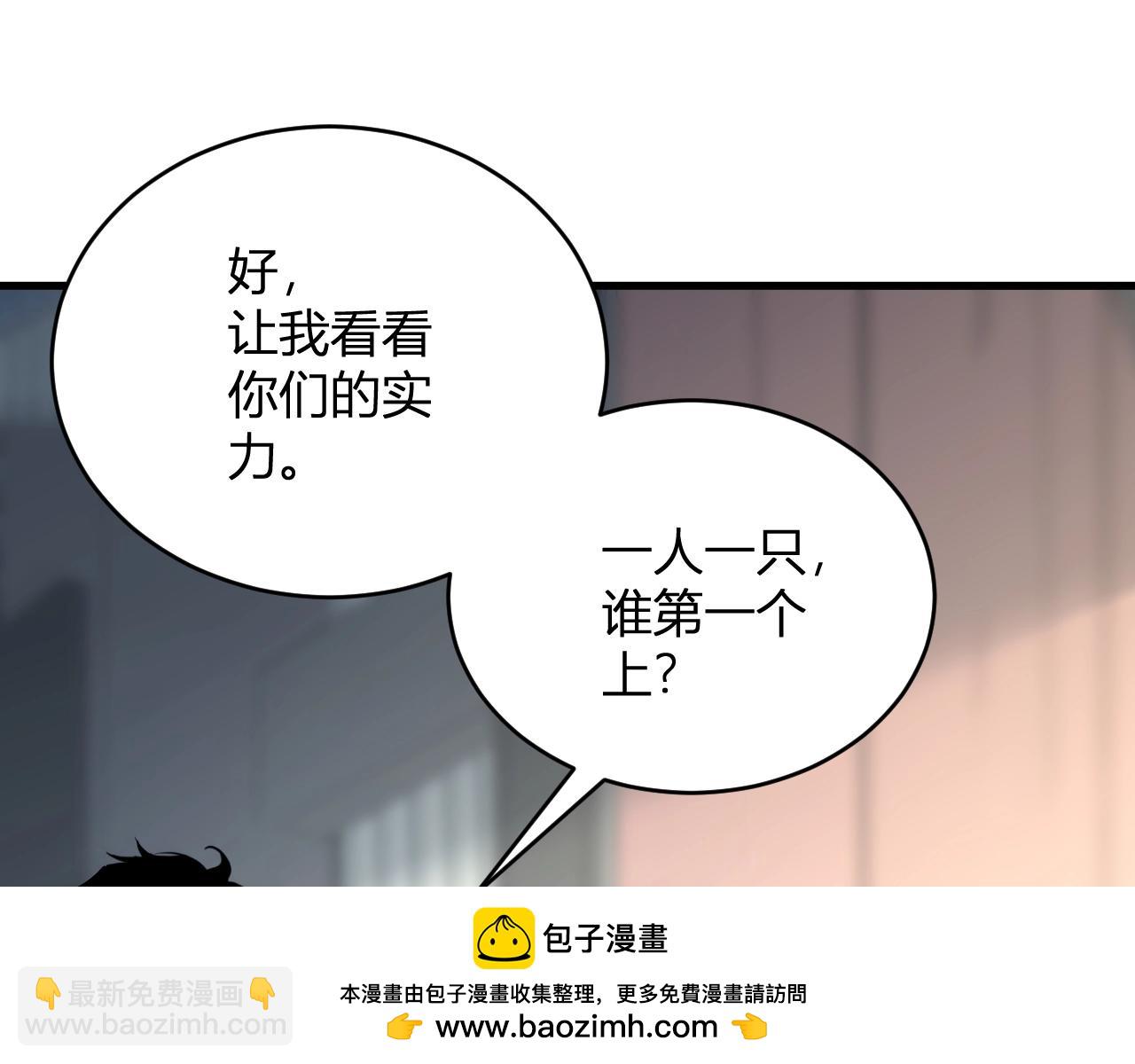 第8话 丧尸病毒血清(1/4)-第8话