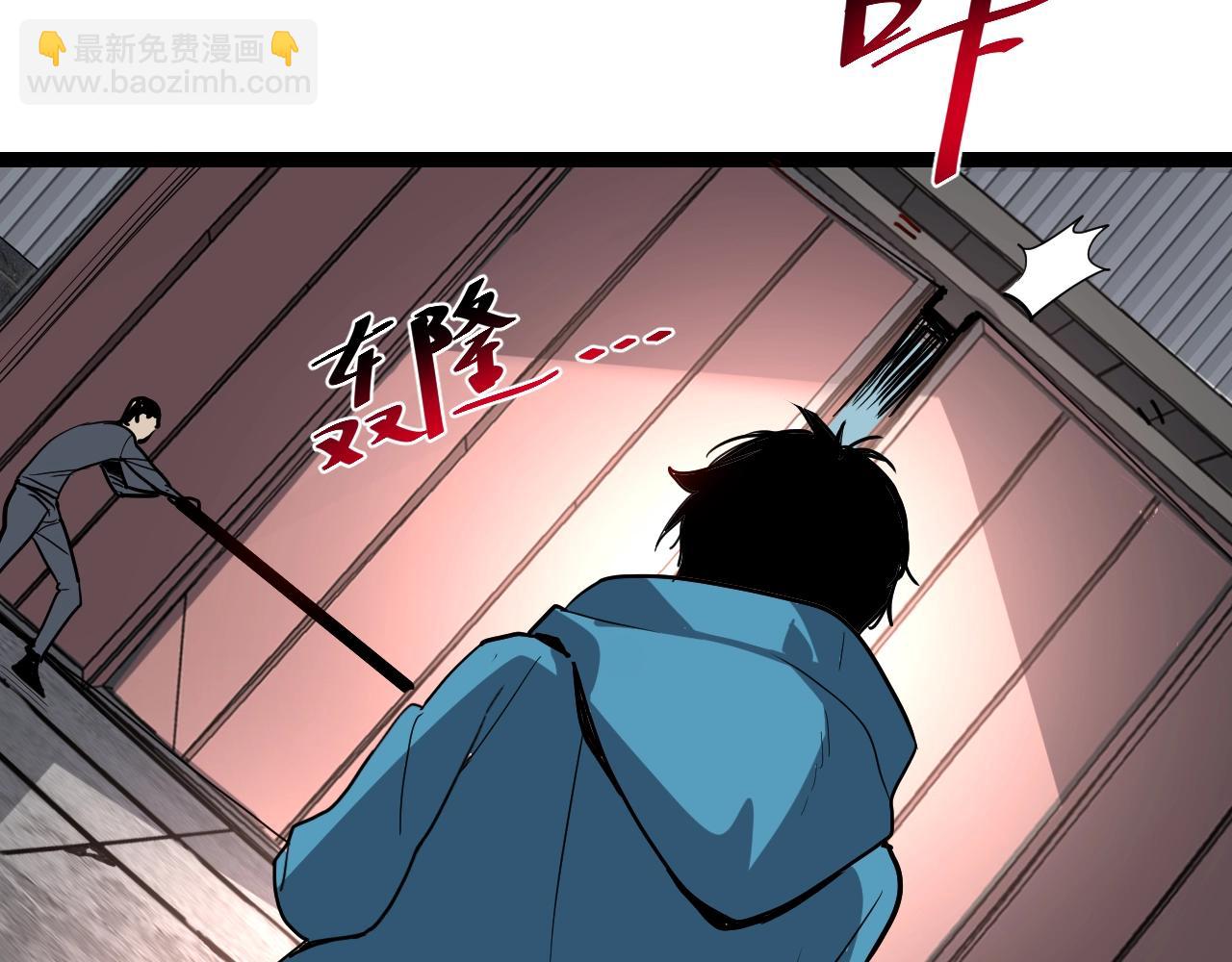 第8话 丧尸病毒血清(1/4)-第8话