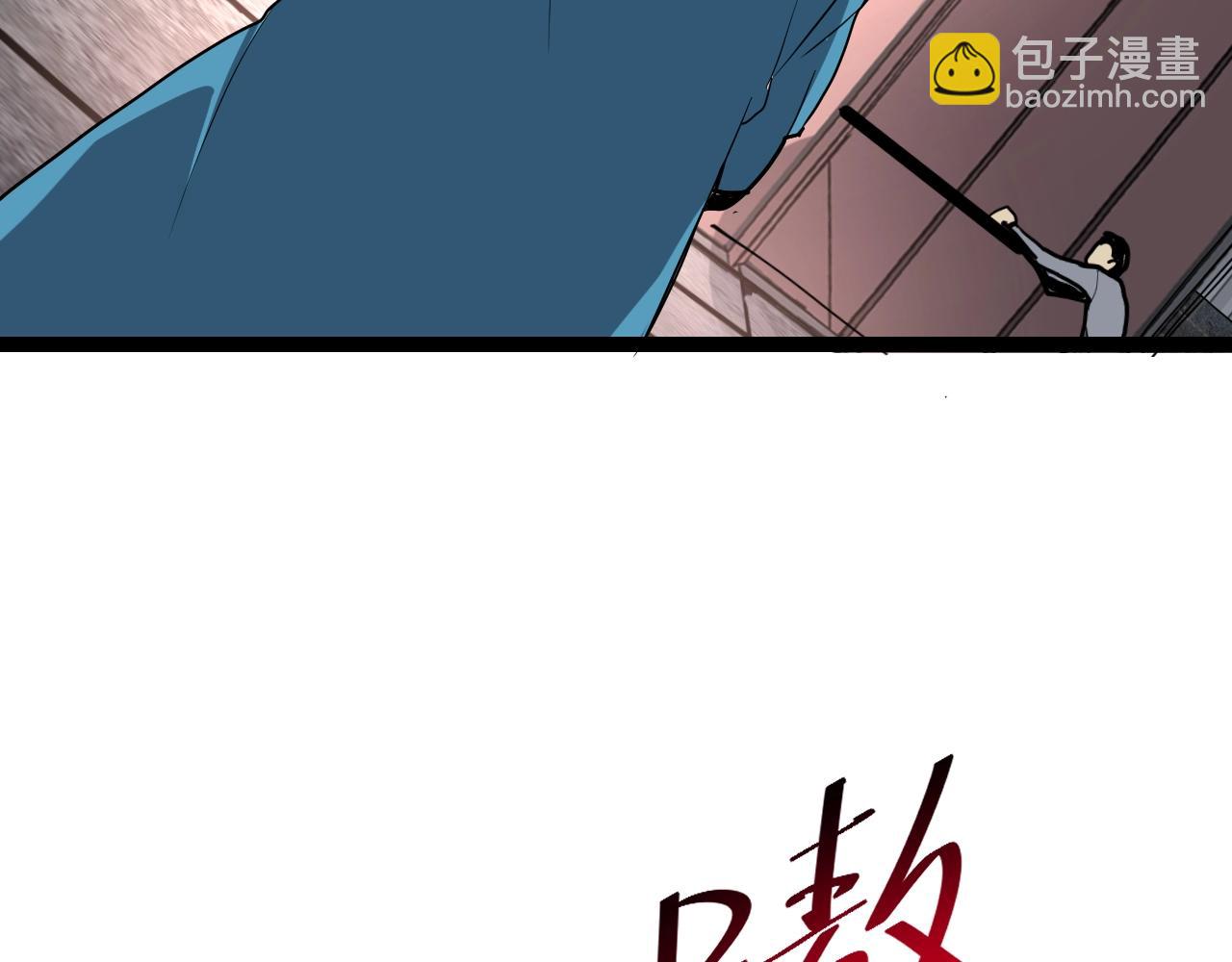 第8话 丧尸病毒血清(1/4)-第8话