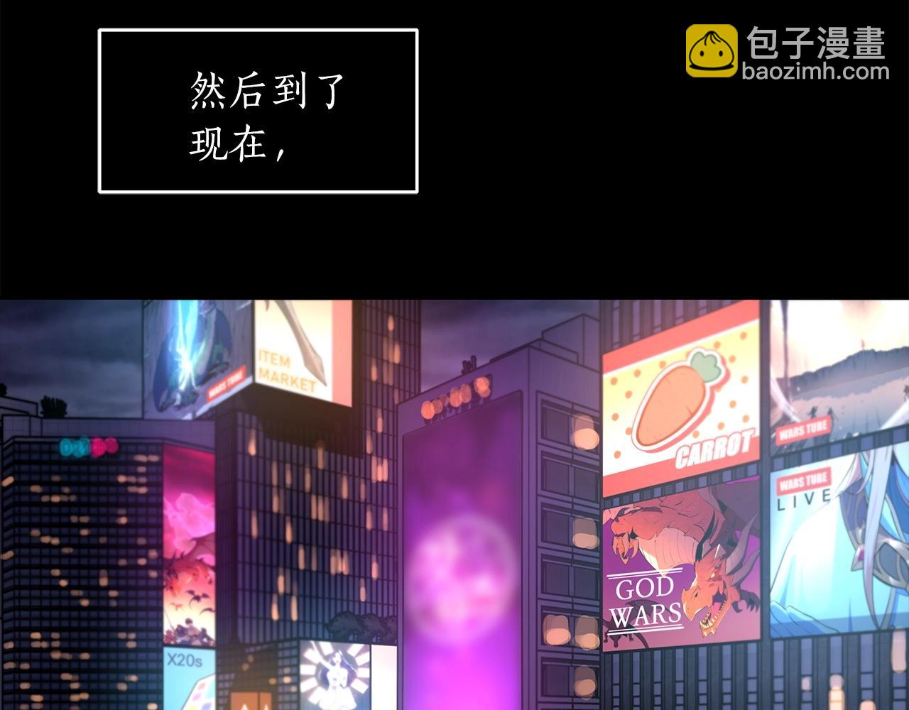 第2话 传说级职业(1/4)-第2话