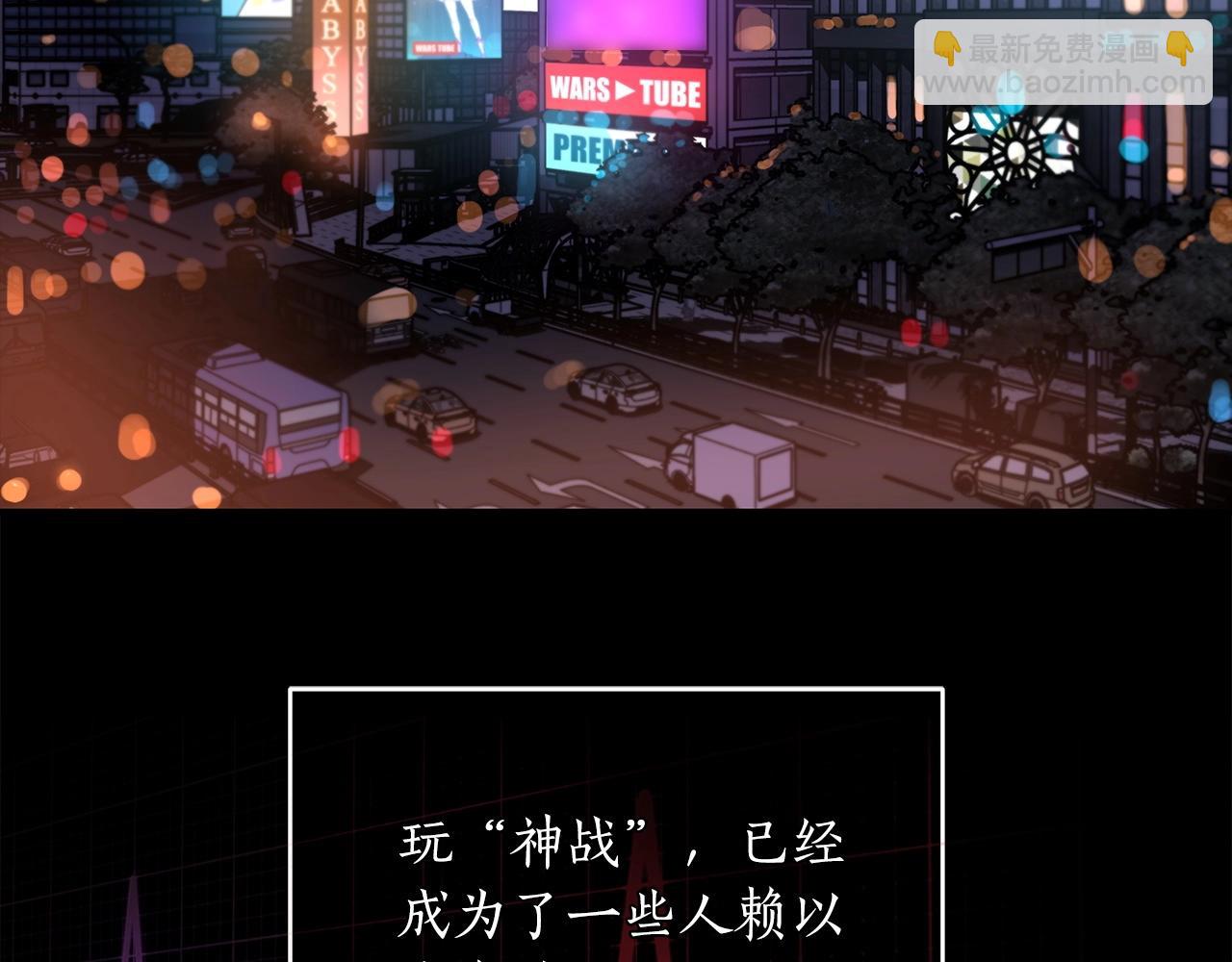 第2话 传说级职业(1/4)-第2话