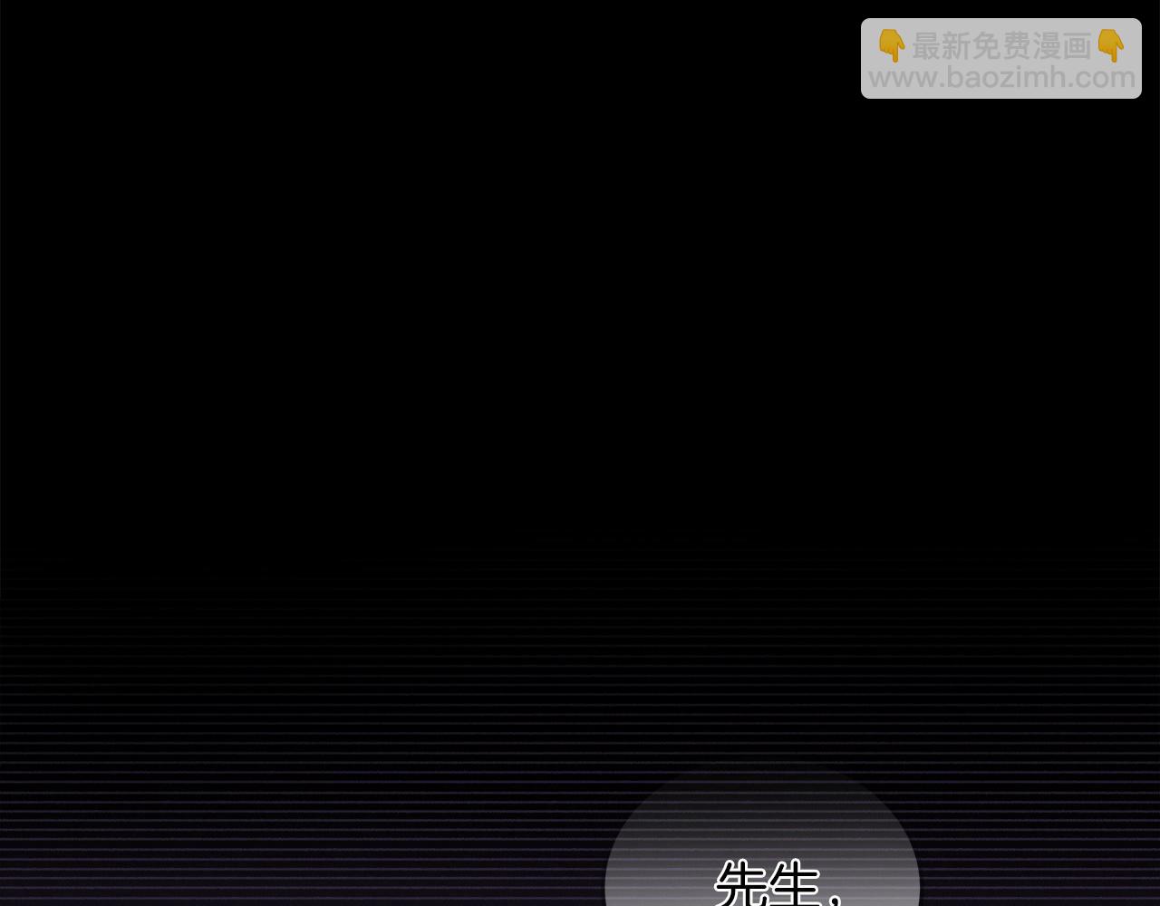 第2话 传说级职业(1/4)-第2话