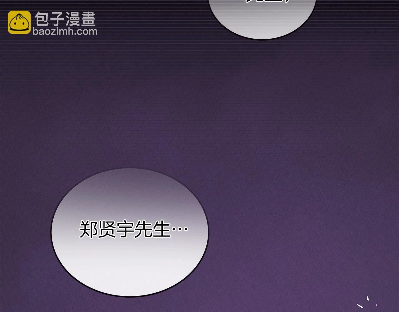 第2话 传说级职业(1/4)-第2话