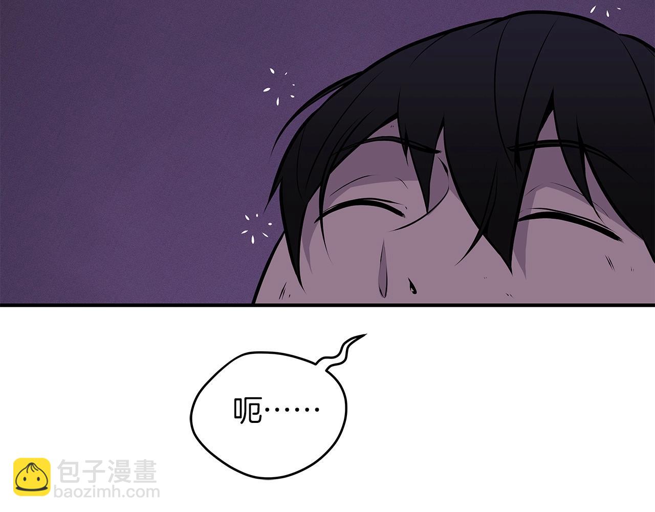 第2话 传说级职业(1/4)-第2话