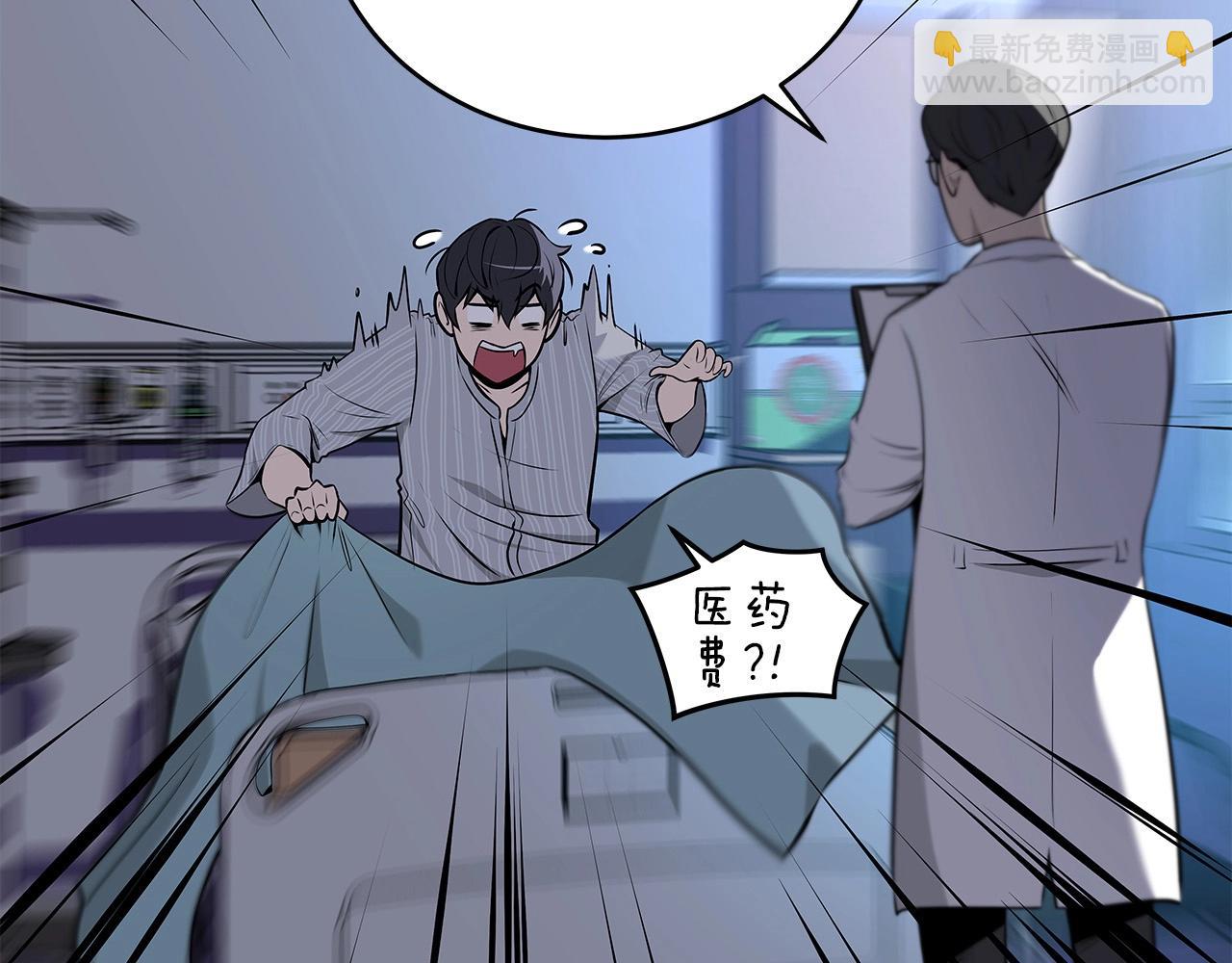 第2话 传说级职业(1/4)-第2话