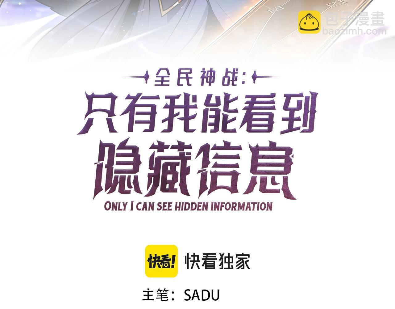 第2话 传说级职业(1/4)-第2话