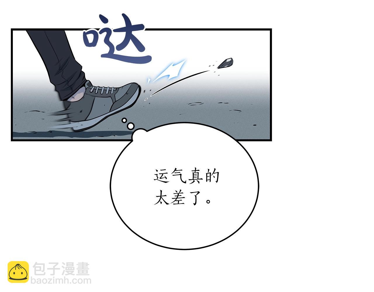 第2话 传说级职业(1/4)-第2话