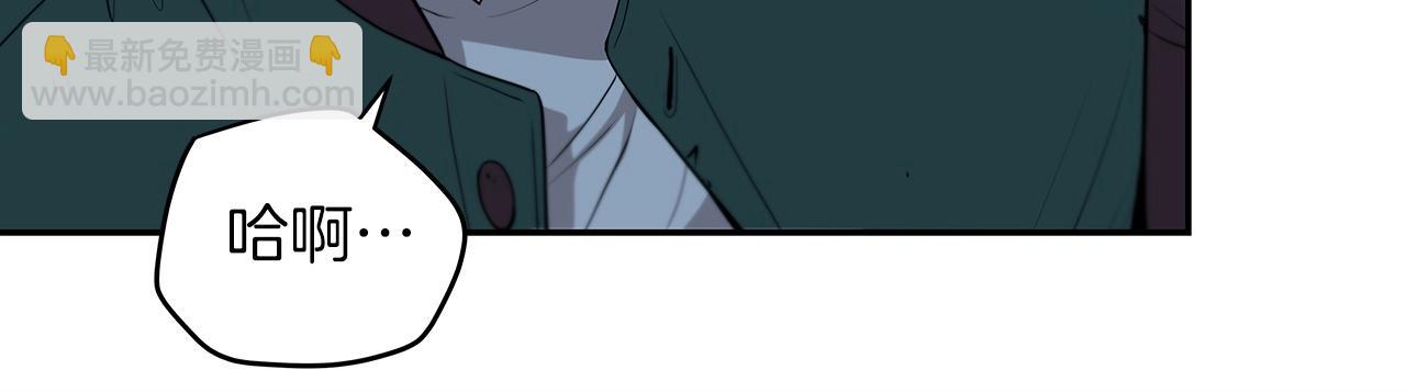 第2话 传说级职业(1/4)-第2话