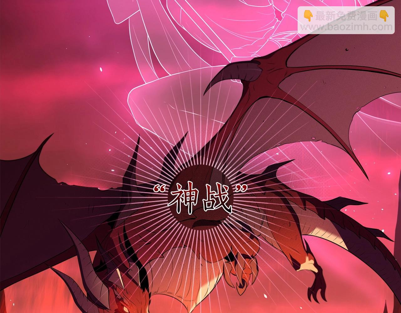 第2话 传说级职业(1/4)-第2话