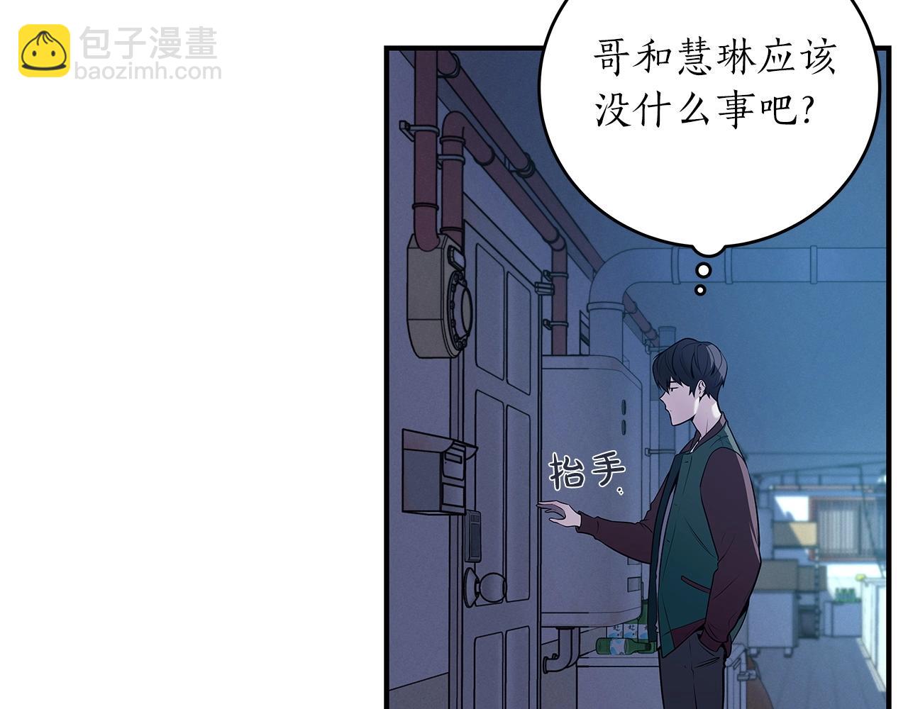 第2话 传说级职业(1/4)-第2话