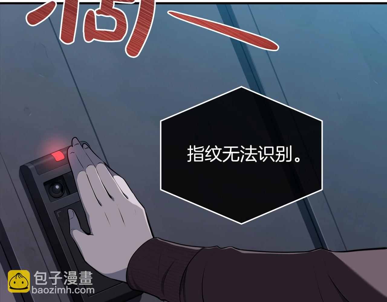 第2话 传说级职业(1/4)-第2话