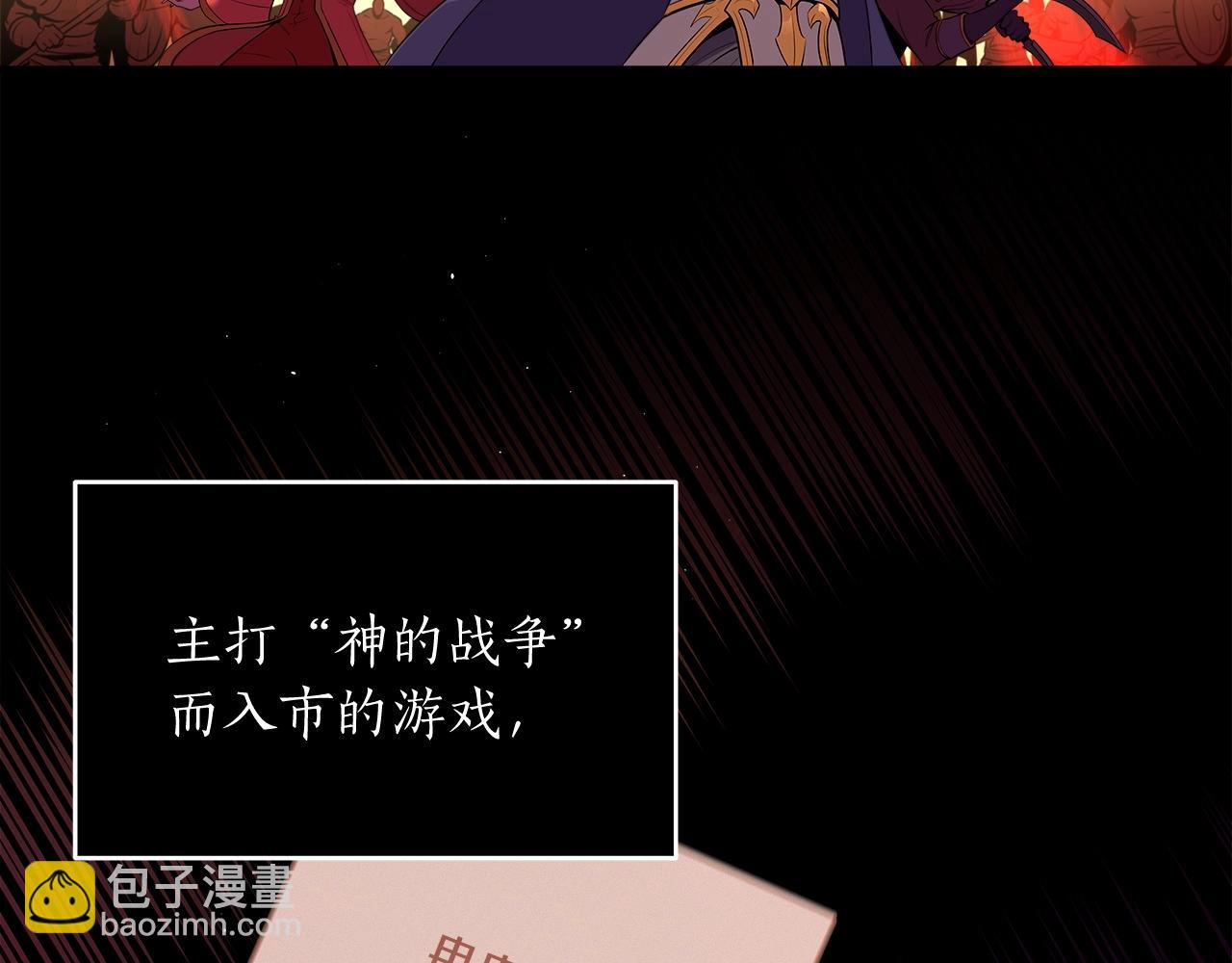 第2话 传说级职业(1/4)-第2话