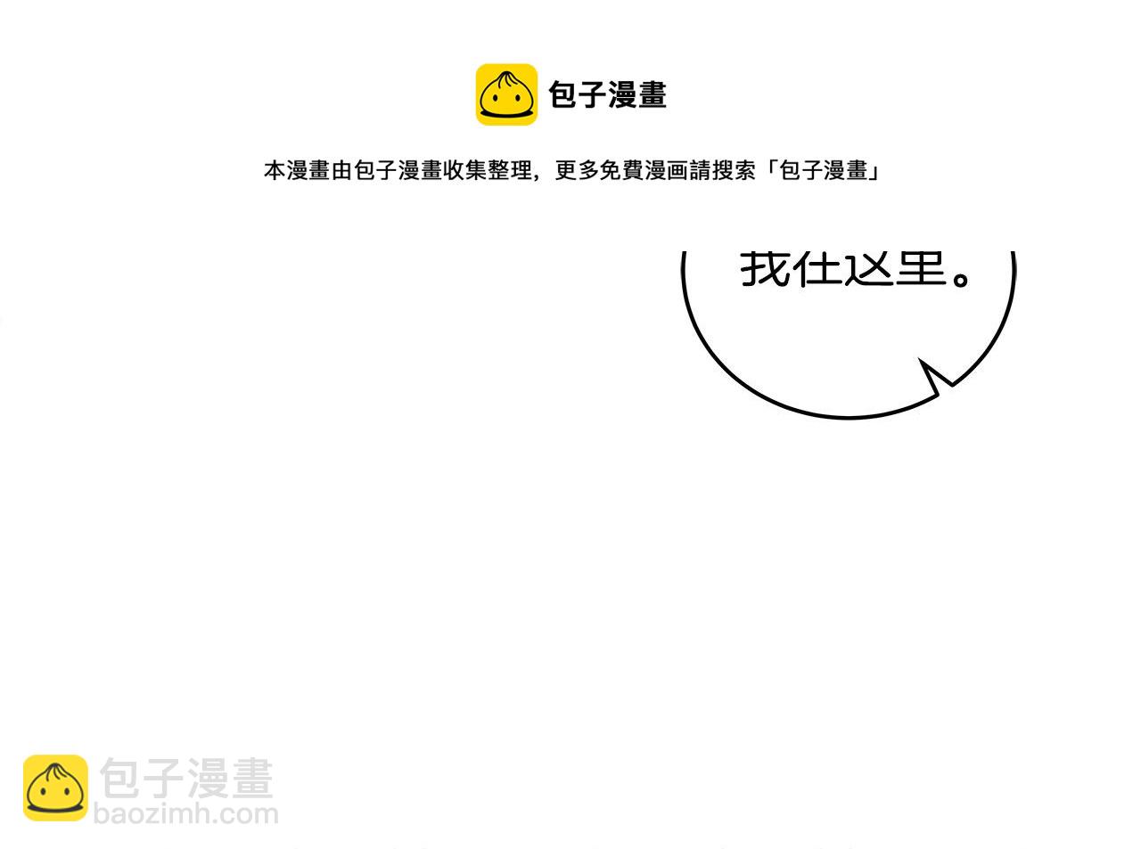 第2话 传说级职业(1/4)-第2话