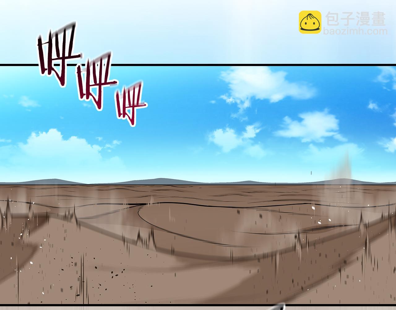 第101话 捉鬼比赛(1/6)-第100话