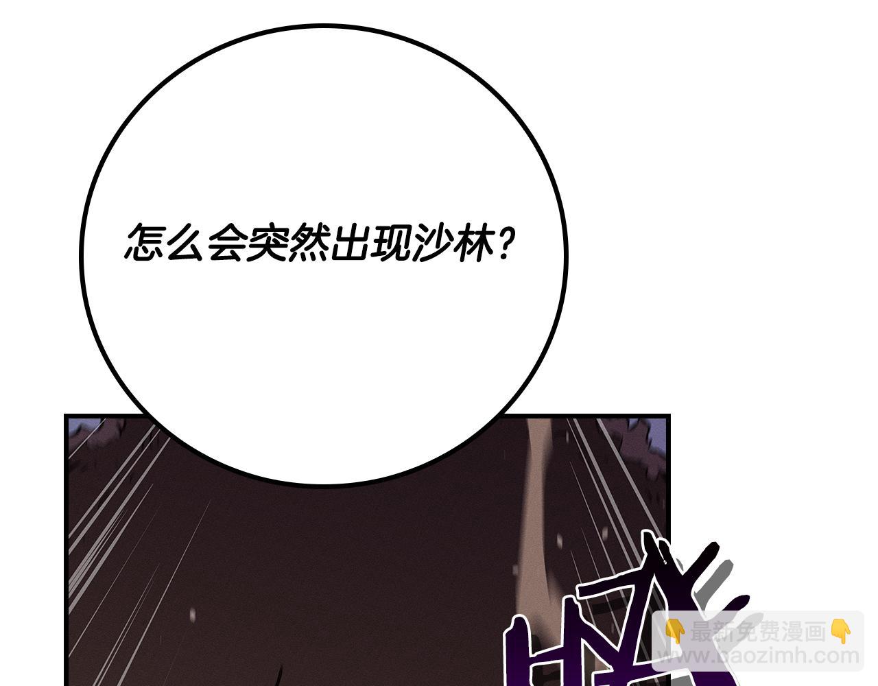 第101话 捉鬼比赛(1/6)-第100话